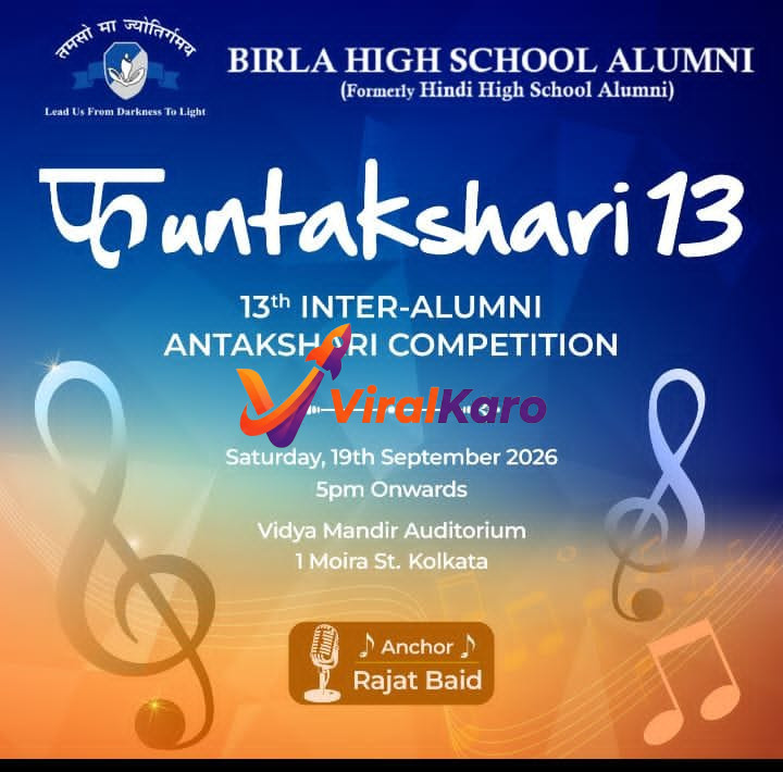 Event poster for Funtakshari 13, the 13th Inter-Alumni Antakshari competition by Birla High School Alumni, featuring musical notes and event details.