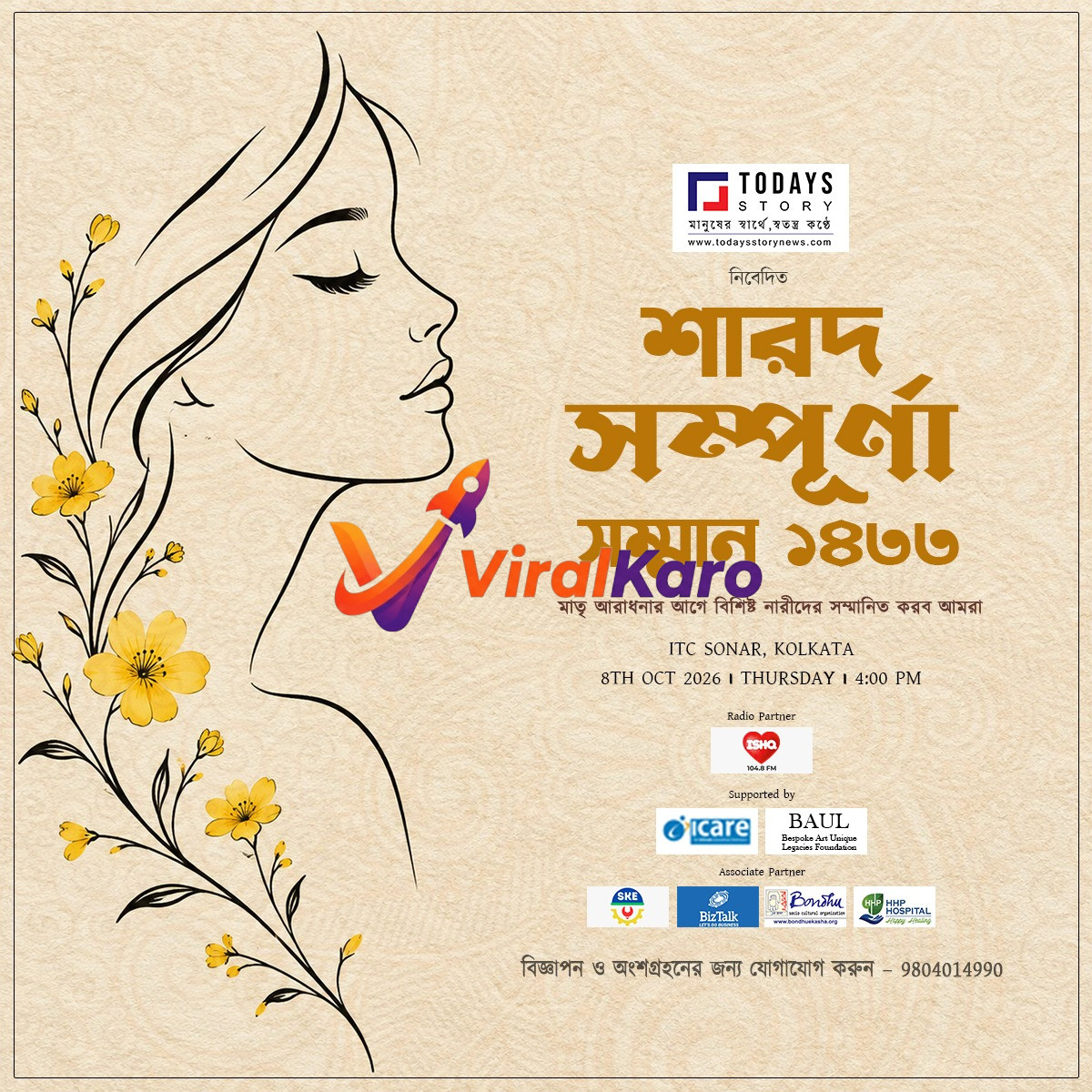 Elegant event poster for Sharad Sampurna Samman 1433 with floral line art and event details at ITC Sonar Kolkata.