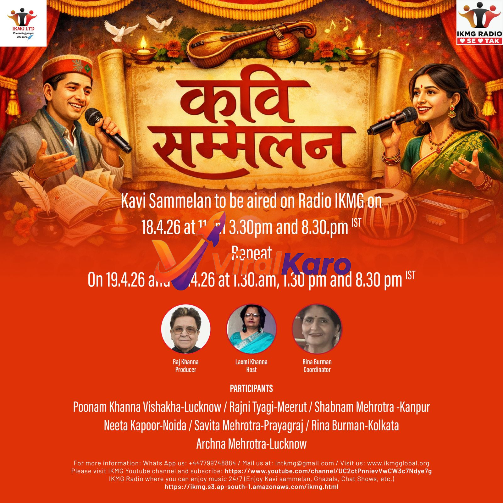 Colorful illustration promoting a Kavi Sammelan (Poets' Gathering) on Radio IKMG. It depicts a male poet in a Himachali cap and a female poet in a saree, both singing into microphones. Traditional Indian elements like a sitar, diyas, open books, inkpot with feather, and doves are in the background. The text announces broadcast details: 'Kavi Sammelan to be aired on Radio IKMG on 18.4.26 at 11am 3.30pm and 8.30.pm IST' with repeats on '19.4.26 and 20.4.26'. It also lists names of the producer, host, coordinator, and participating poets from various Indian cities.