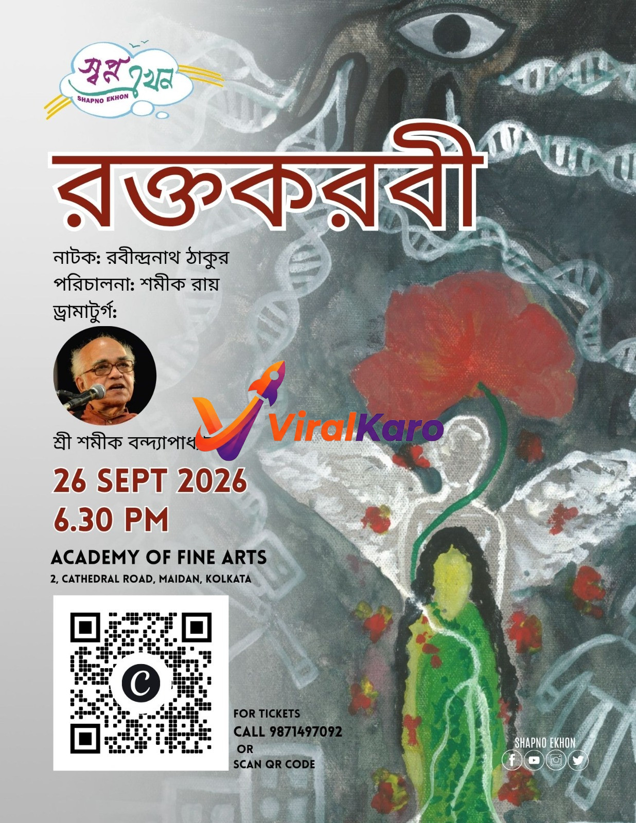 Event poster for Raktakarabi play featuring abstract artwork, event details, and QR code for tickets at Academy of Fine Arts, Kolkata.