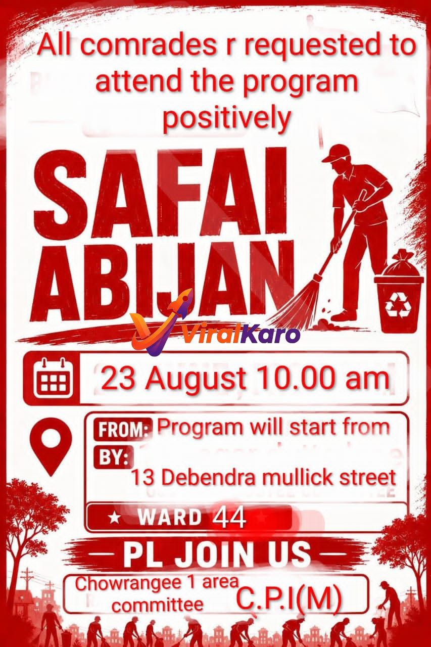 Flyer for Safai Abijan cleanliness drive in Kolkata, featuring text about a community program on August 23rd in Ward 44, organized by C.P.I(M).