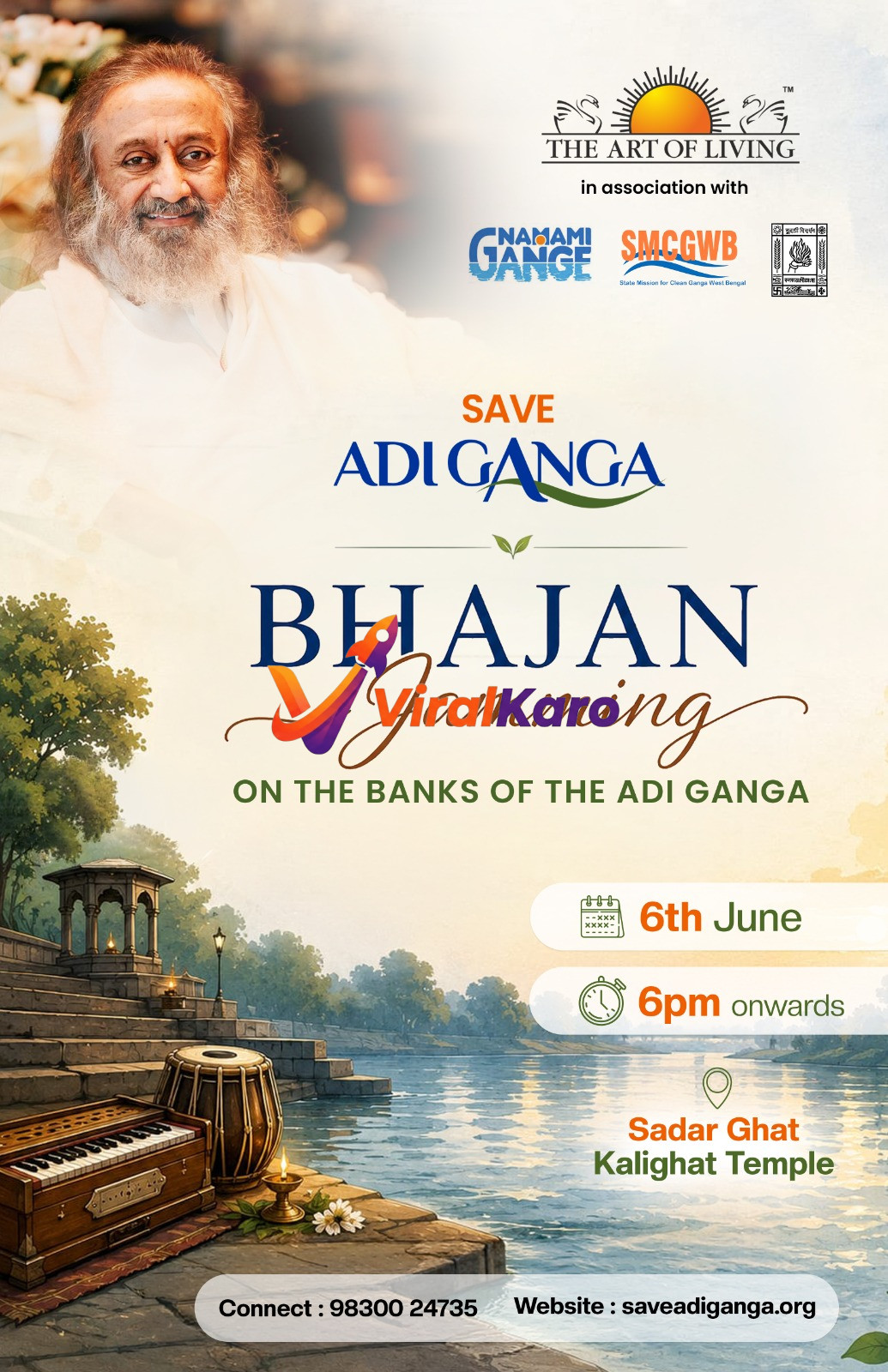 Event poster for Bhajan Evening featuring Sri Sri Ravi Shankar, musical instruments on a ghat, and details for the event on June 6th at Sadar Ghat.