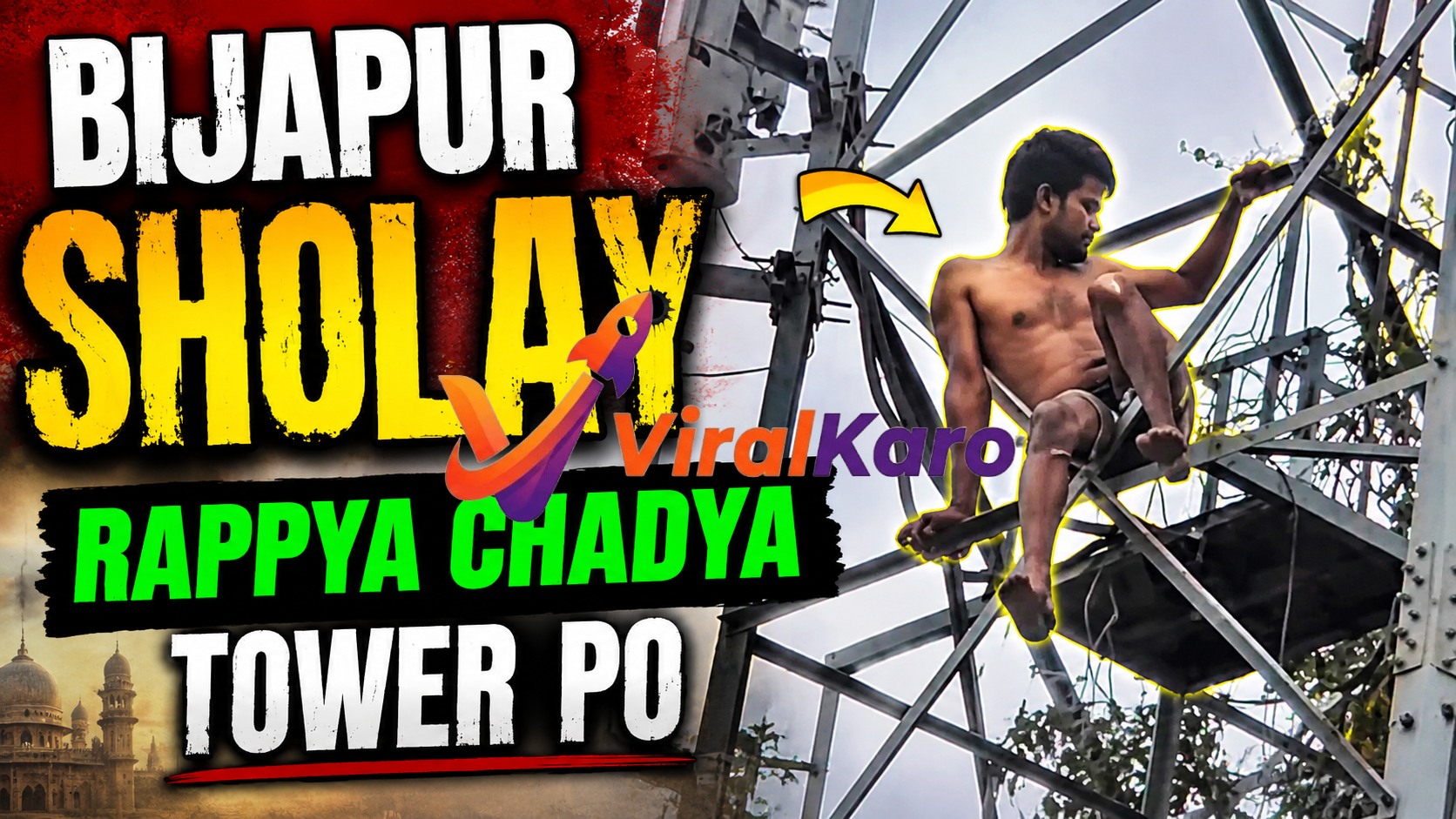 A man climbing a metal electrical tower in a dramatic stunt, with text overlays reading 'Bijapur Sholay' and 'Rappya Chadya Tower Po', representing a viral social media trend.