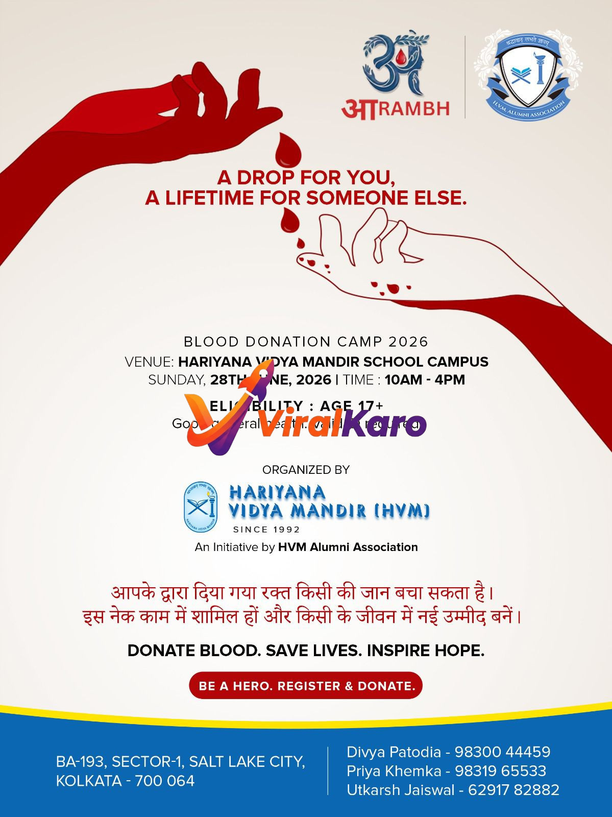 Aarambh blood donation camp poster with illustration of hands donating blood, event details on June 28th, 2026 at Hariyana Vidya Mandir, Kolkata.