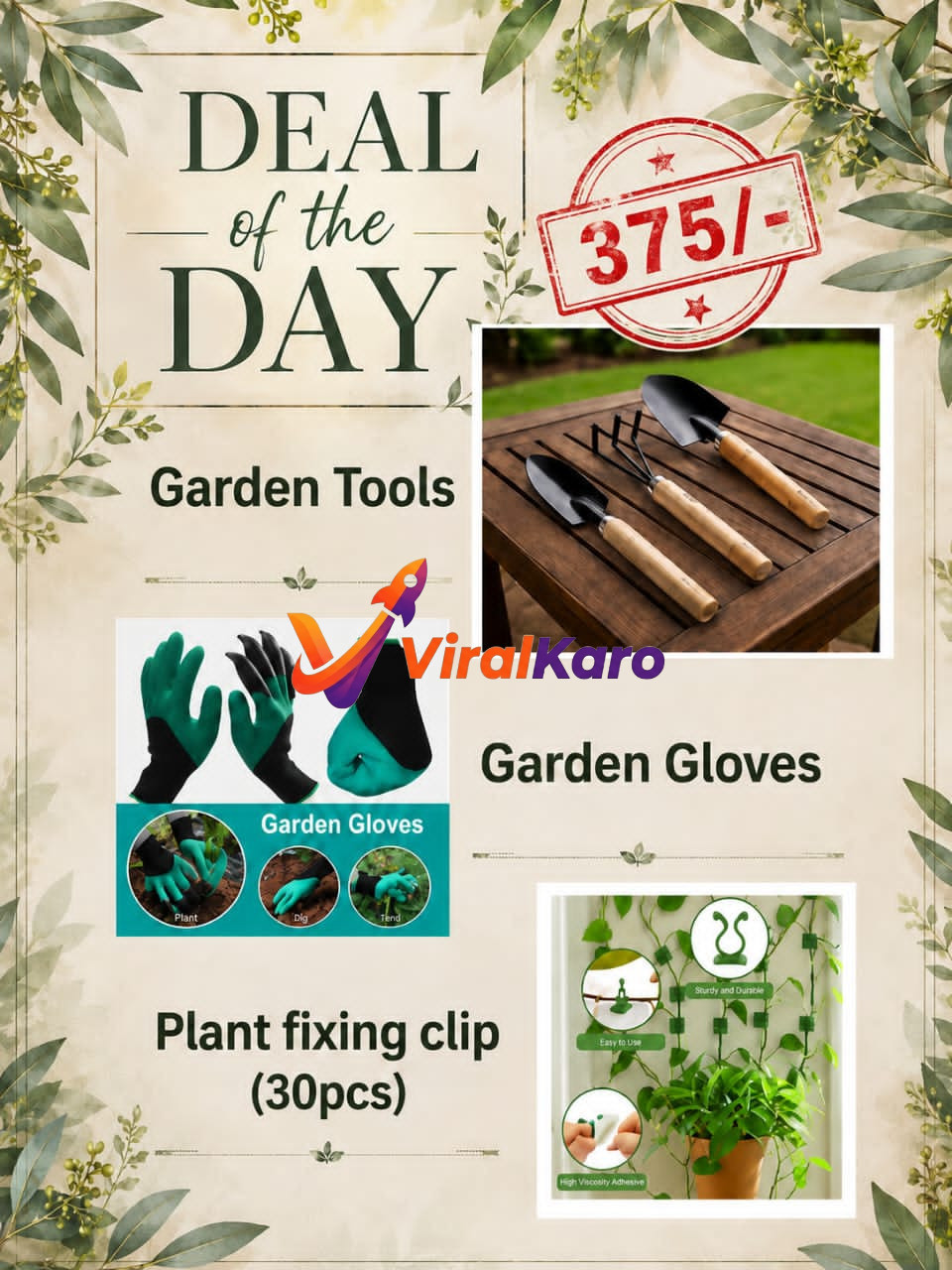 A promotional image for a gardening kit from ViralKaro, featuring garden tools, gloves, and plant fixing clips, labeled 'Deal of the Day' at ₹375.