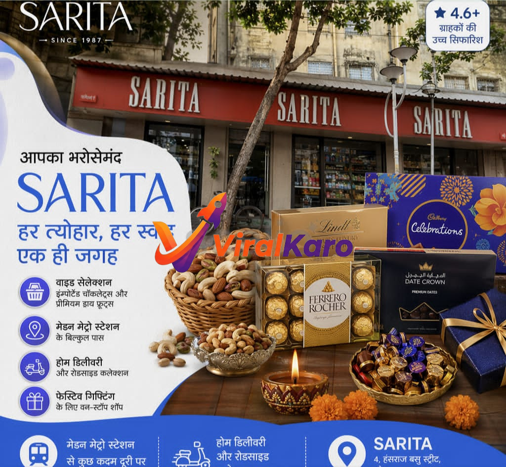 Sarita storefront with a festive display of Ferrero Rocher, Cadbury Celebrations, and dry fruits for Diwali gifting.