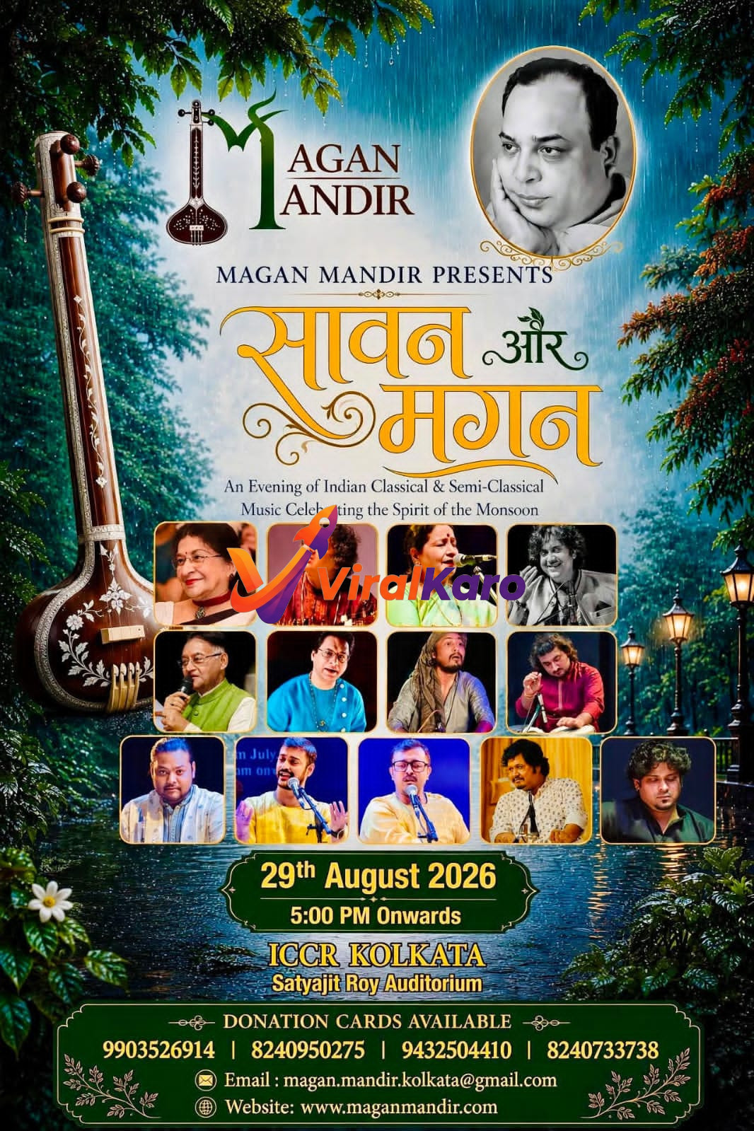 Event poster for Savan aur Magan music concert, featuring a Tanpura, portraits of musicians, and monsoon imagery, with event details listed for August 29, 2026, at ICCR Kolkata.