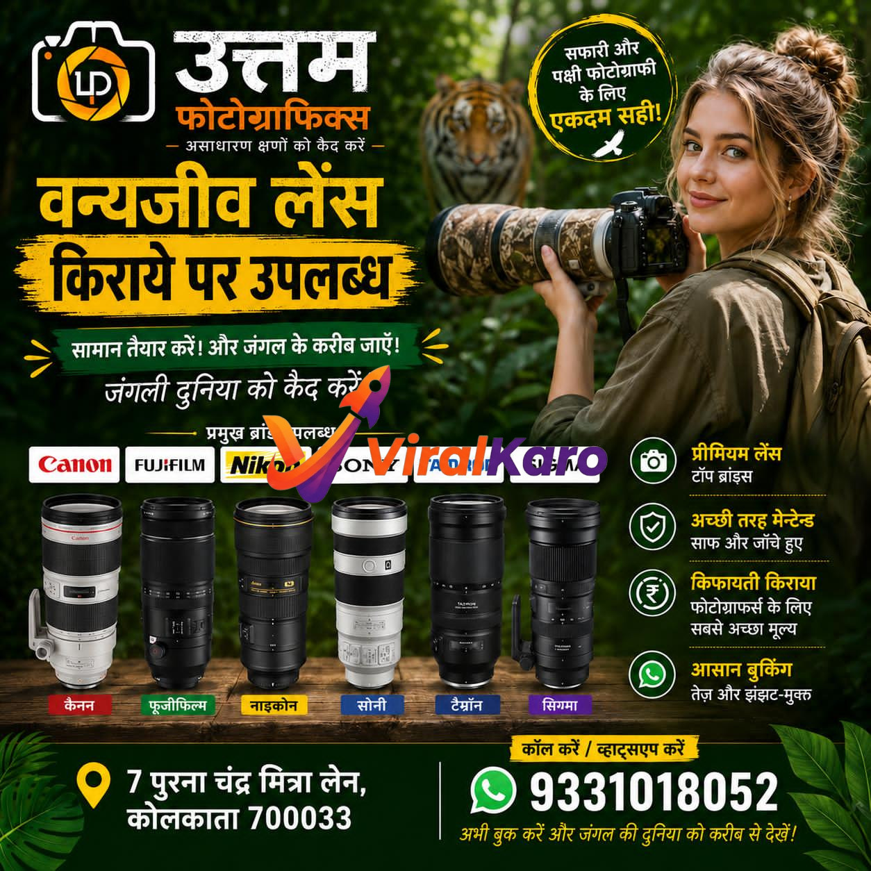 An advertisement for Uttam Photographics offering wildlife camera lens rentals. The image features a smiling woman holding a large telephoto lens with a tiger in the blurred background. Below, six different telephoto photo lenses from brands like Canon, Fujifilm, Nikon, Sony, Tamron, and Sigma are displayed. The ad highlights affordable, well-maintained premium lenses for safari and bird photography, with contact details for Kolkata.