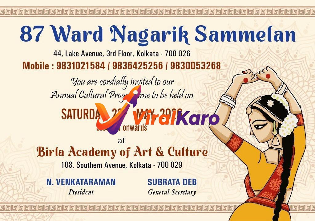 Invitation poster for the 87 Ward Nagarik Sammelan Annual Cultural Programme in Kolkata, featuring a vibrant illustration of a traditional Indian dancer and event details for May 23, 2026.