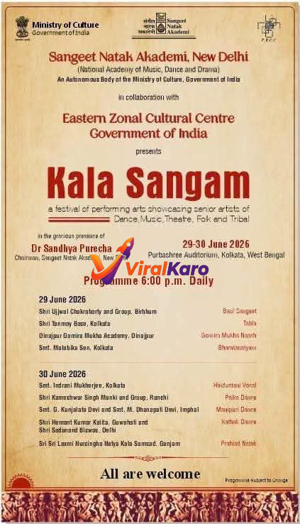 Official event poster for Kala Sangam, a performing arts festival featuring dance, music, and theatre at Purbashree Auditorium, Kolkata.