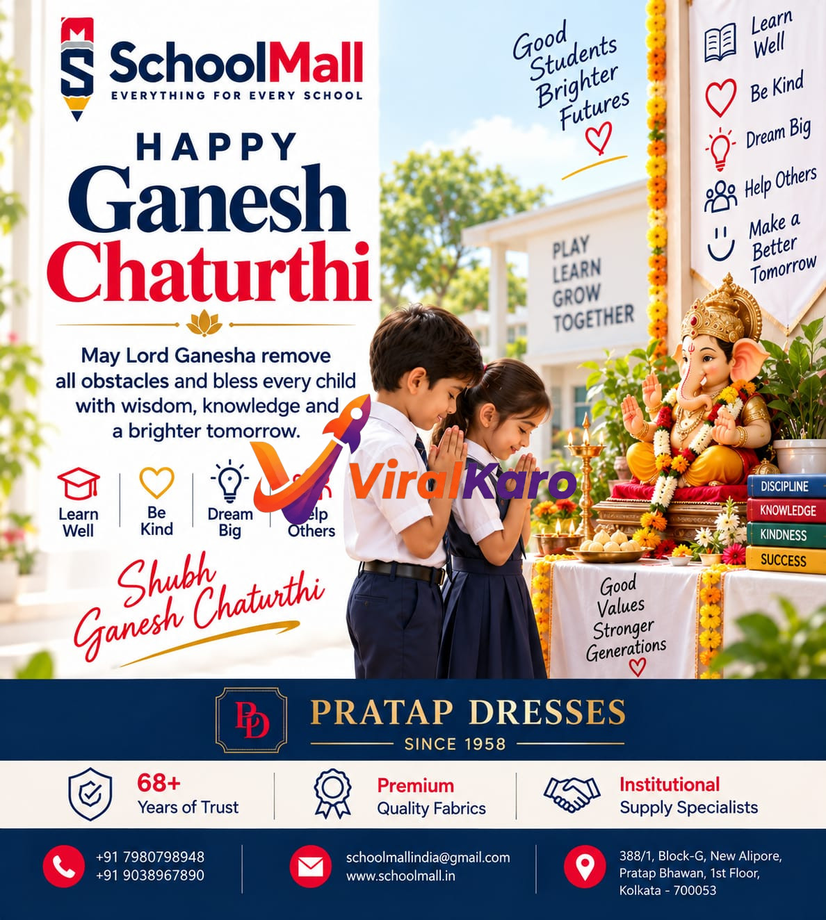 Children in school uniforms praying before a Ganesh idol, promotional banner for SchoolMall and Pratap Dresses in Kolkata.