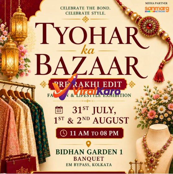 Tyohar ka Bazaar Pre-Rakhi Edit exhibition poster featuring ethnic clothing, decorative lanterns, a rakhi, and event details at Bidhan Garden 1, EM Bypass, Kolkata.