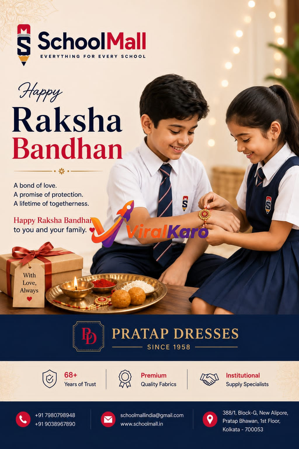 Young boy and girl in school uniforms celebrating Raksha Bandhan, tying a rakhi with a thali, gift box, and diyas, with SchoolMall and Pratap Dresses branding.