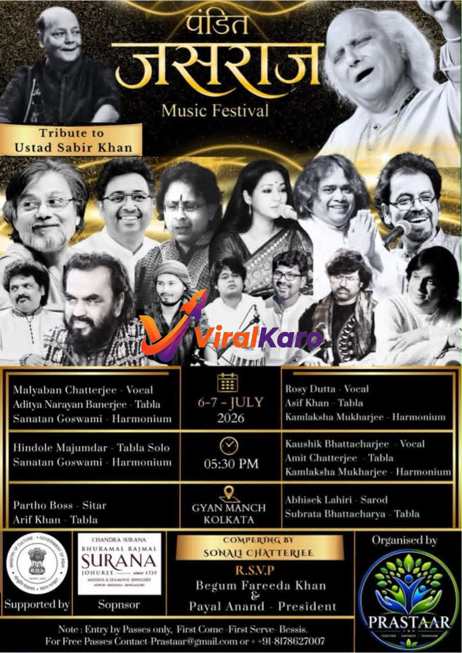 Event poster for the Pandit Jasraj Music Festival featuring multiple classical musicians, held at Gyan Manch Kolkata on July 6-7, 2026, honoring Ustad Sabir Khan.