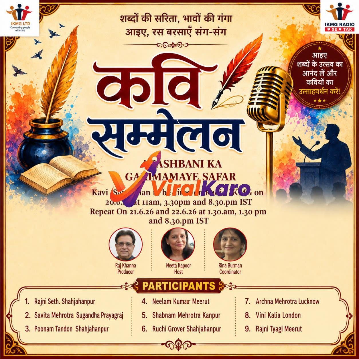 An event poster for a Kavi Sammelan titled Ashbani Ka Garimamaye Safar by IKMG Radio, featuring a quill, inkpot, and microphone, with listed participants and broadcast dates.