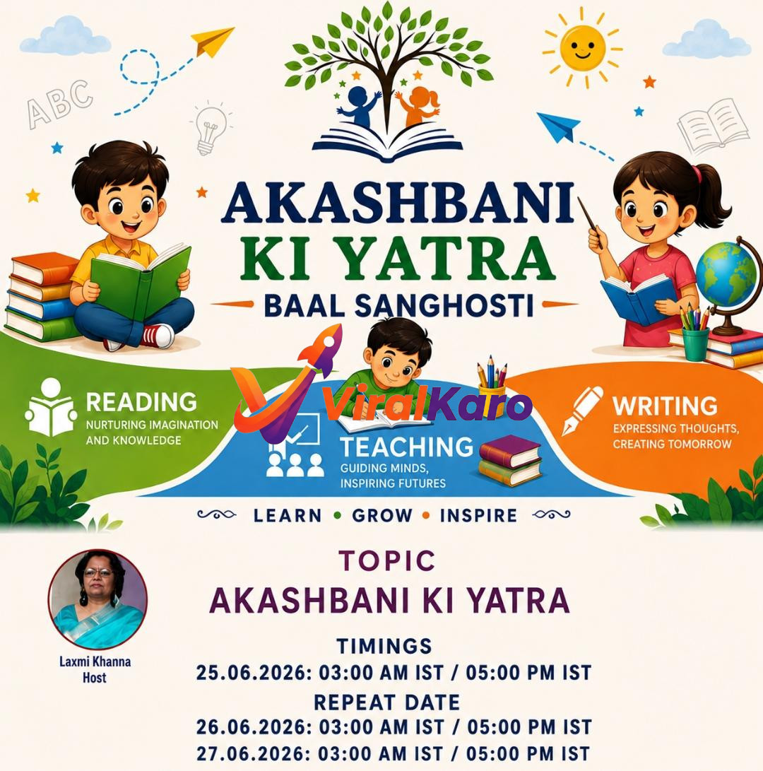 Colorful educational poster for Akashbani Ki Yatra event featuring cartoon children with books and a globe, promoting reading, writing, and teaching workshops.